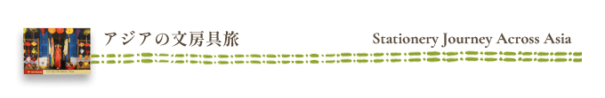 ʸ˼