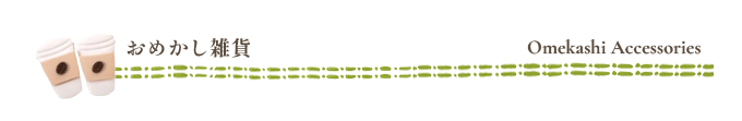 ᤫ