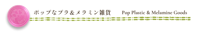 ץ黨