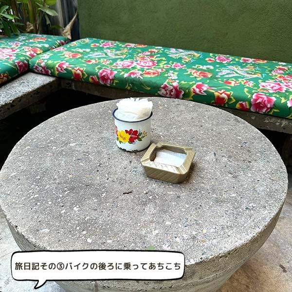 ベトナム旅日記2024その3