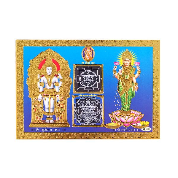 インド 神様 ポストカード ラクシュミー ヤントラ 美と富と豊穣と幸運を司る女神と象徴的幾何学図形【画像1】
