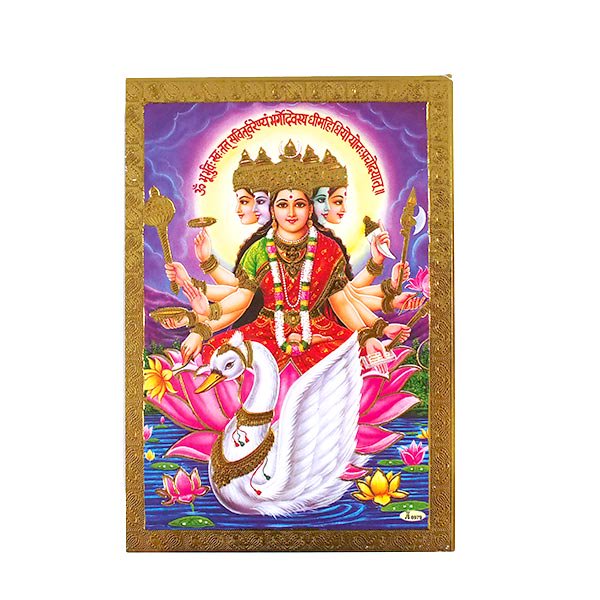 インド 神様 ポストカード ガーヤトリー パープル