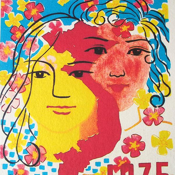 ベトナム プロパガンダ アート ポスター【1975年春の再会】約40×30【画像2】