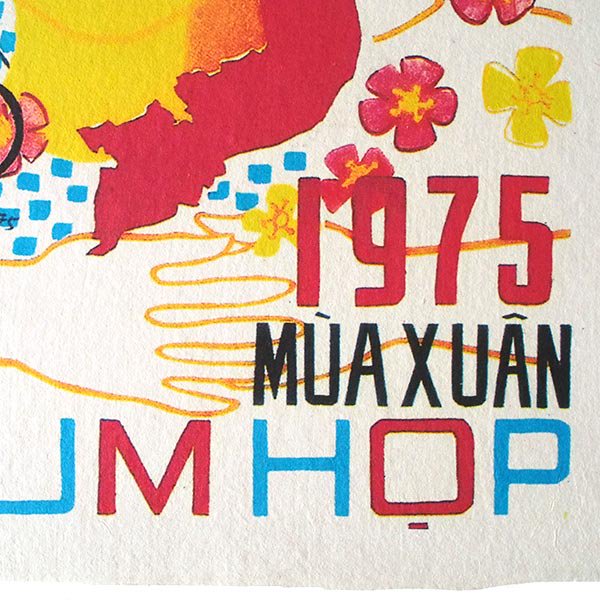 ベトナム プロパガンダ アート ポスター【1975年春の再会】約40×30【画像3】
