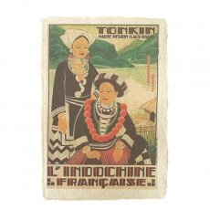 アジアの文房具 ベトナム サイゴンキッチュ ポストカード（B）