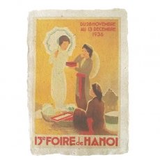 アジアの文房具 ベトナム サイゴンキッチュ ポストカード（D）【第13回ハノイフェア】