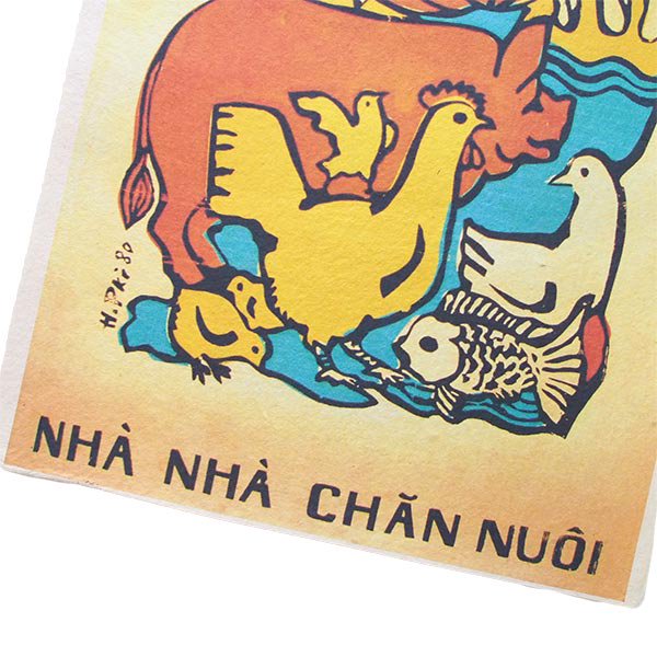 ベトナム プロパガンダポスター