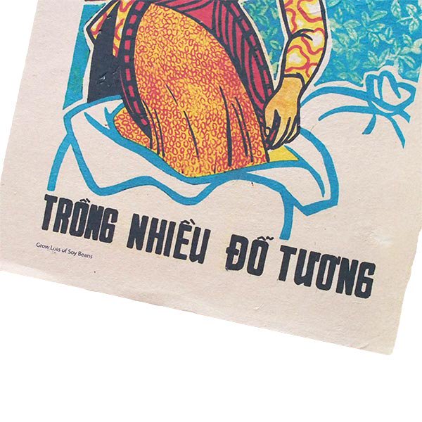 ベトナム プロパガンダポスター