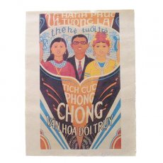 ベトナム プロパガンダ アート ポスター【若い世代の幸せのためにも、堕落した文化にならないように活動していきましょう】約40×30