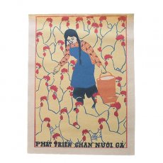 ベトナム プロパガンダ アート ポスター【鶏の飼育を開発する】約40×30