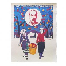 新着商品 ベトナム プロパガンダ アート ポスター【ホーチミンさんの果樹園をたくさん作る】約40×30