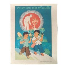 ベトナム 雑貨 ベトナム プロパガンダ アート ポスター【国の（利益）のために】約40×30