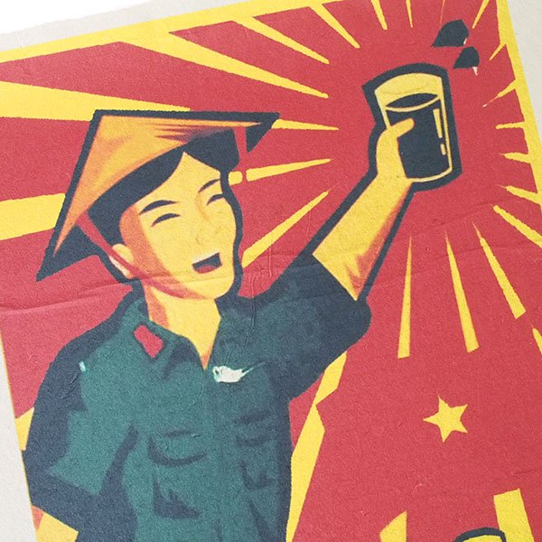 ベトナム プロパガンダ アート ポスター【仕事を忘れてコーヒーを飲もう！】約40×30【画像2】
