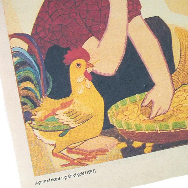ベトナム プロパガンダ アート ポスター【米粒は金粒です】約40×30【画像3】