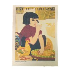 ベトナム 雑貨 ベトナム プロパガンダ アート ポスター【米粒は金粒です】約40×30