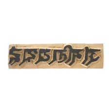 ͥѡ åɥ  Om Nama Shivaya  2cm6.5 ޥȥ