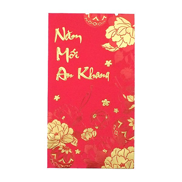 ベトナム  お年玉袋  花と手毬（あけましておめでとう）
【画像2】
