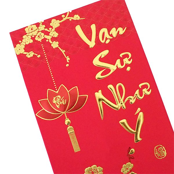 ベトナム  お年玉袋  蓮と梅の花（万事如意 全ての事がうまくいきますように）
【画像4】