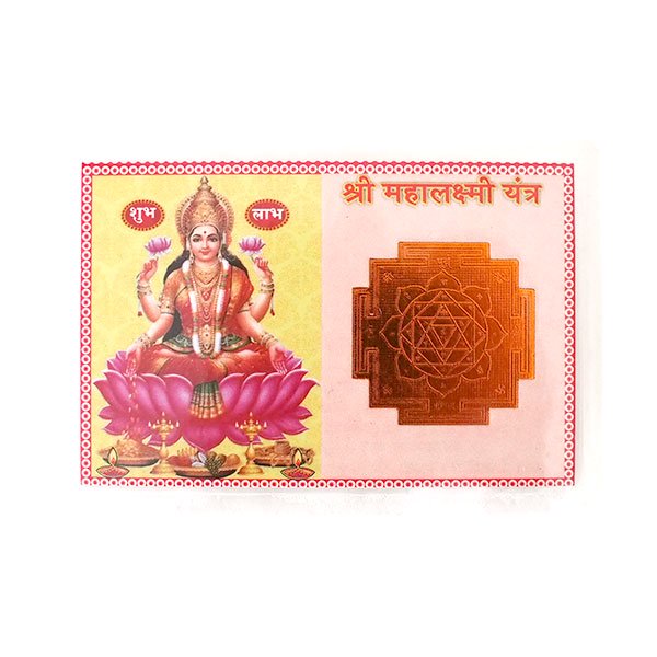 インド  神様カード ラクシュミ 金運・幸運 A   家の中に飾ったり財布の中に入れておくと金運と幸運が訪れると信じられている。【画像1】