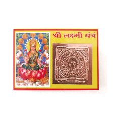 新着商品  インド  神様カード ラクシュミ 金運・幸運 B   家の中に飾ったり財布の中に入れておくと金運と幸運が訪れると信じられている。