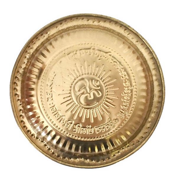 インド 梵字 オーンの皿 直径約22cm 祭壇の際におかずを盛り付けるために使用されるお皿【画像2】