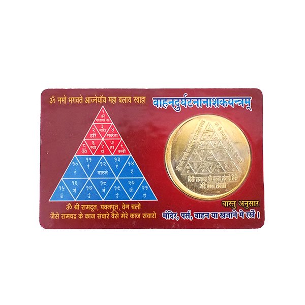 インド お守り 神様カード 金運 ハヌマーン 財布の中に入れておくと金運が良くなると言われている。【画像2】