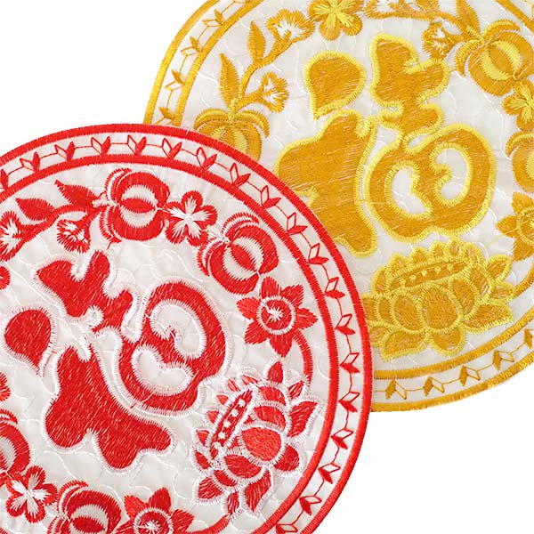 ベトナム  福 刺繍 ワッペン 2色 縫い付けるタイプ  直径約15cm 【画像3】