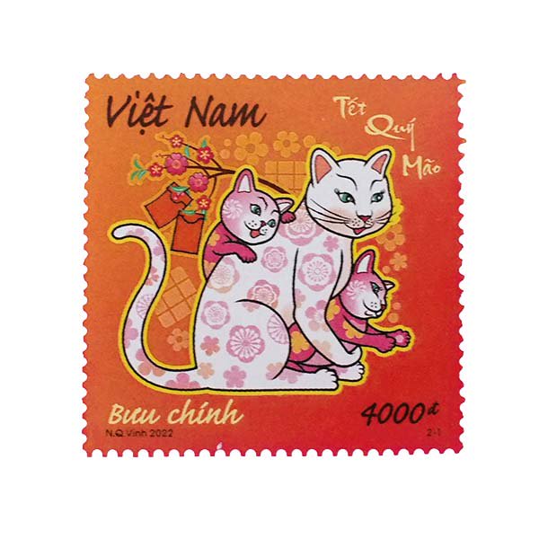 ベトナム 切手 2023年 猫年 2種