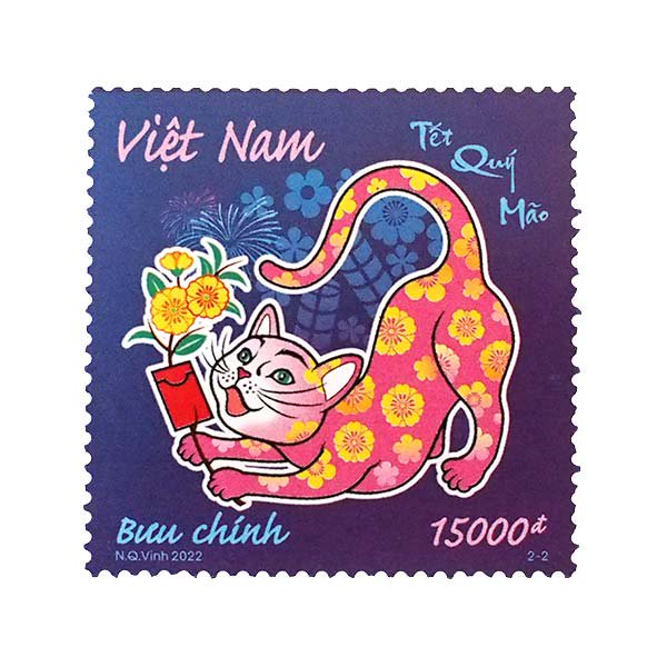 ベトナム  切手 2023年 猫年 2種【画像3】