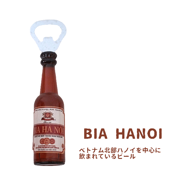 ベトナム ビール 栓抜き マグネットタイプ  「BIA HANOI」「SAIGON」【画像4】