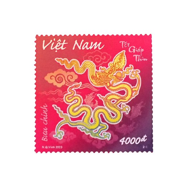 ベトナム  切手 2024年 辰年 ドラゴン 2種【画像2】