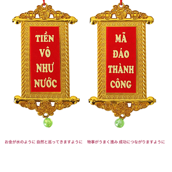 �٥ȥʥ� ������� ��å��������㡼��