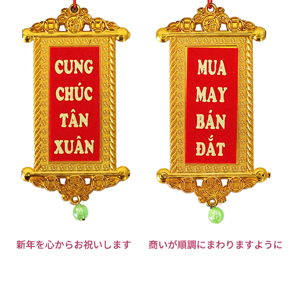 �٥ȥʥ� ������� ��å��������㡼��