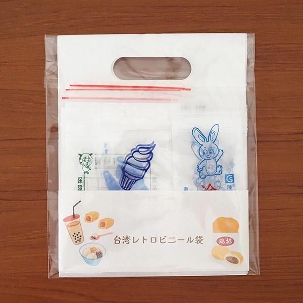 ���ѥ�ȥ��ӥˡ����� 10��20�祻�å�