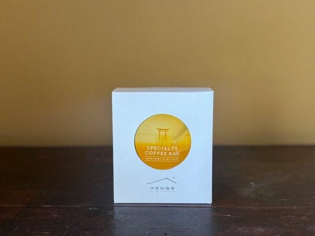 スペシャルティコーヒーバッグ4個set【ETHIOPIA KONGA NATURAL】