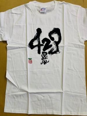 00日比谷野音423ｔシャツ 天使達の歌 8cmcd付 坂本商店 Web Market