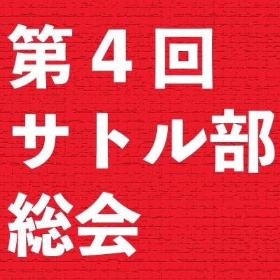  ȥ4󥵥ȥ<img class='new_mark_img2' src='https://img.shop-pro.jp/img/new/icons1.gif' style='border:none;display:inline;margin:0px;padding:0px;width:auto;' />