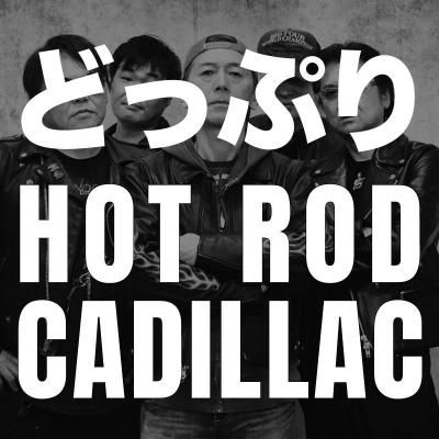 ֤ɤäפ HOD ROD CADILLACץåͽʧ<img class='new_mark_img2' src='https://img.shop-pro.jp/img/new/icons1.gif' style='border:none;display:inline;margin:0px;padding:0px;width:auto;' />