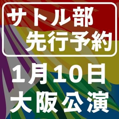 <img class='new_mark_img1' src='https://img.shop-pro.jp/img/new/icons1.gif' style='border:none;display:inline;margin:0px;padding:0px;width:auto;' />ֹɬסtour CRAZY DAYS ץȥͽ