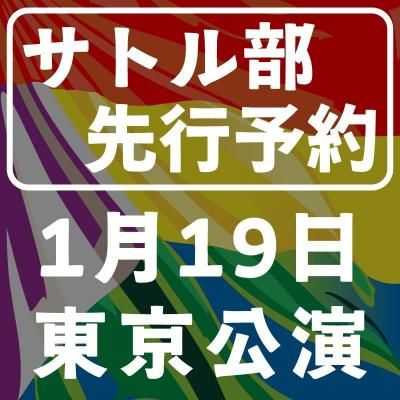 <img class='new_mark_img1' src='https://img.shop-pro.jp/img/new/icons1.gif' style='border:none;display:inline;margin:0px;padding:0px;width:auto;' />ֹɬסtour CRAZY DAYS ץȥͽ