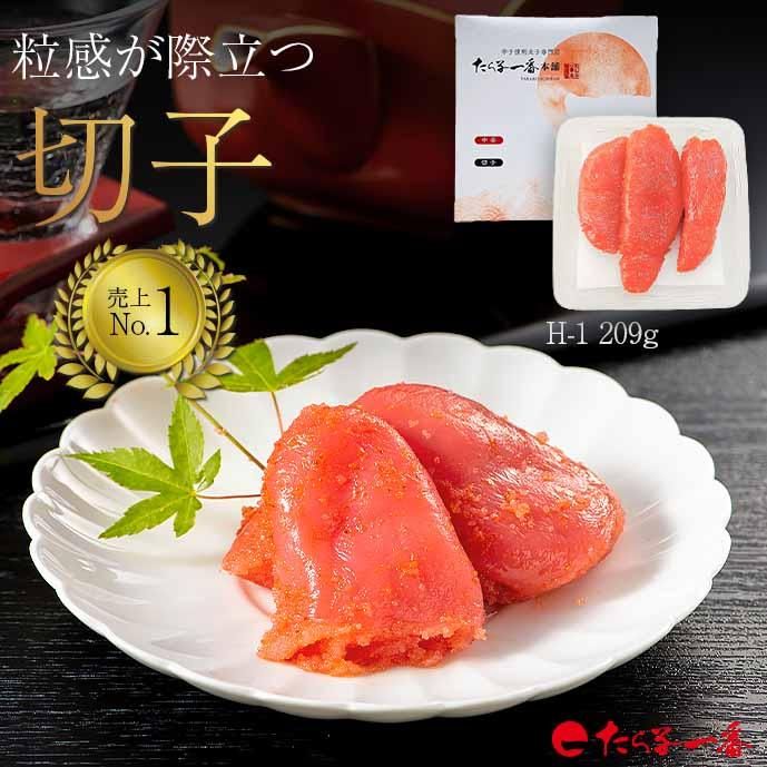 驚きの安さ 御歳暮・御中元・御家庭用に粒感が際立つ「辛子明太子 209g 切子 その他
