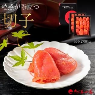 楽天市場】【楽天1位】無着色辛子明太子 小切れ 2kg (1kg×2箱