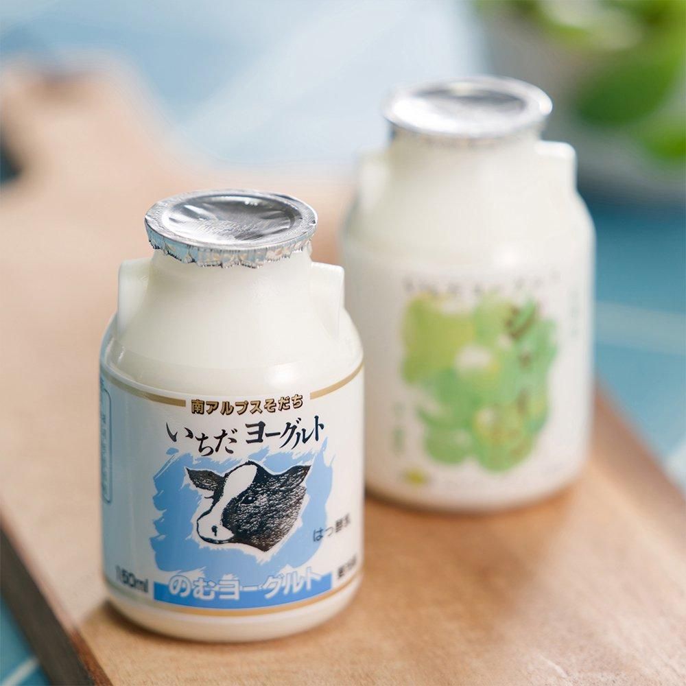 飲み切りサイズ20本 3種の味のバラエティセット 飲むヨーグルト