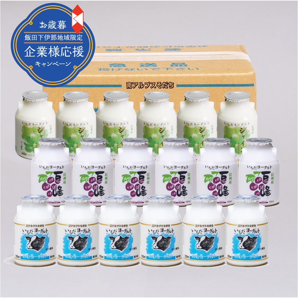 <img class='new_mark_img1' src='https://img.shop-pro.jp/img/new/icons34.gif' style='border:none;display:inline;margin:0px;padding:0px;width:auto;' />◆地域企業限定【お歳暮・冬ギフト】お得な飲みきりサイズ18本3種類のみ比べセット(F-71-5)