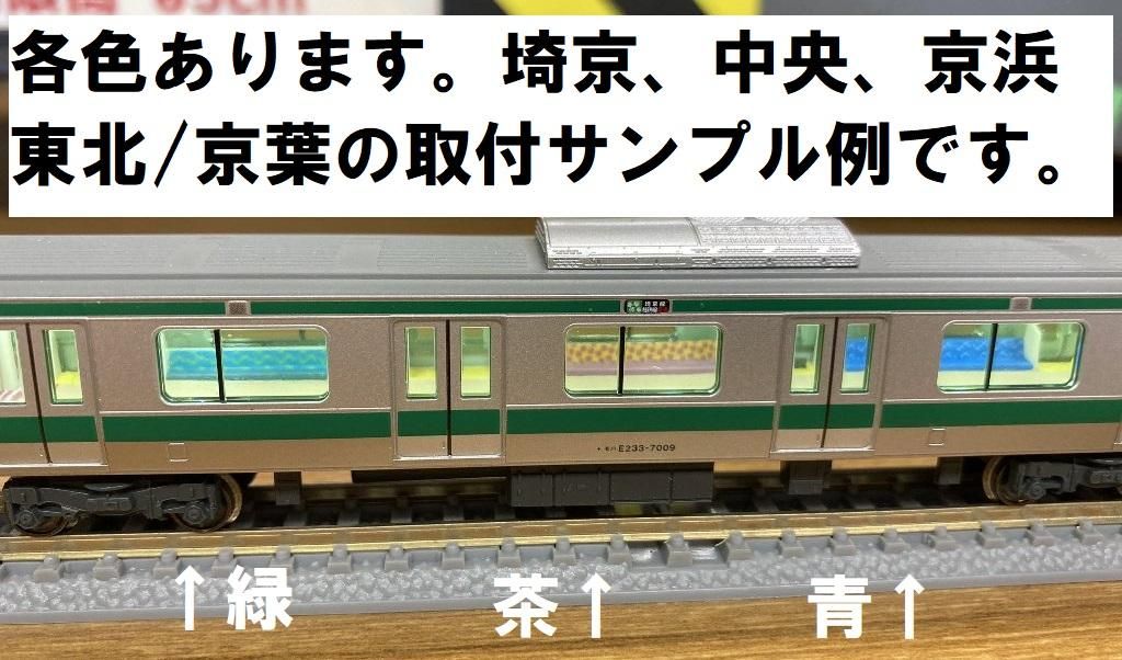 Nゲージ E351フルセット室内灯付 加工有り ステッカー無 鉄道模型一時 | ◇鉄道模型、KATO「E351系 スーパーあずさ」増結