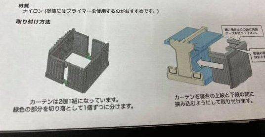 (未使用･未開封品)　KATO HOゲージ アテンダント 寝台特急:準備 6-531 ジオラマ用品 60wa65s 未使用・未開封品) KATO HOゲージ アテンダント 寝台特急:準備 6