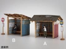 量販店では見かけない、珍しいジミニチュアの建物はYFSで