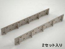 梅桜堂　ブロック塀 カラー　Nゲージ（1/150）