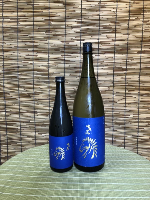 七冠馬 季節限定酒 生酒