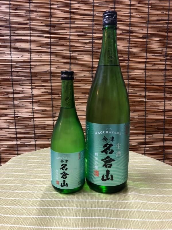 Amazon.co.jp: 【超限定金賞受賞酒です】名倉山 鑑評会出品酒 大